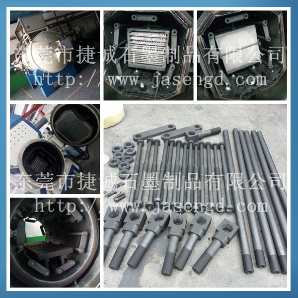 真空爐石墨導電桿，真空爐石墨件石墨導電桿，真空爐石墨件，真空爐石墨制品，真空爐石墨配件，真空爐石墨件加工，真空爐石墨件生產廠家