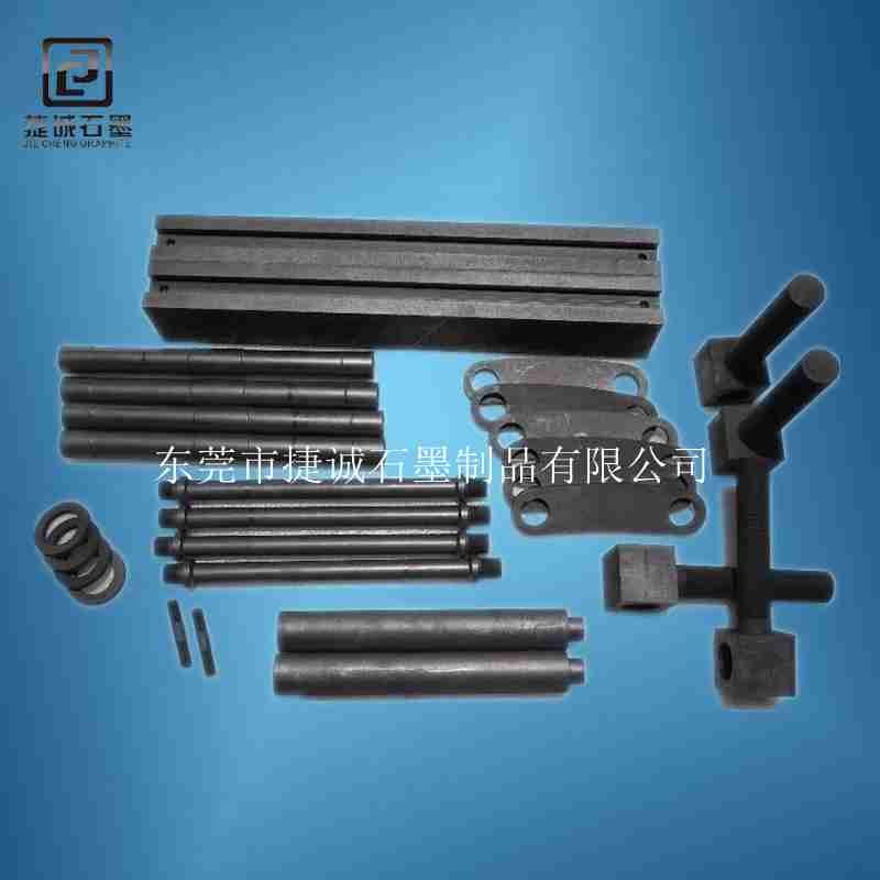 真空爐石墨加熱棒