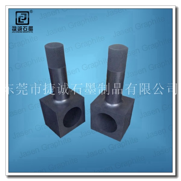 真空爐石墨導電桿，真空爐石墨件石墨導電桿，真空爐石墨件，真空爐石墨制品，真空爐石墨配件，真空爐石墨件加工，真空爐石墨件生產廠家
