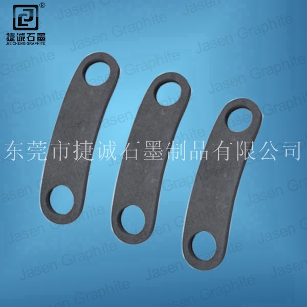 真空爐石墨連接片，真空爐石墨配件，真空爐石墨件石墨連接片，真空爐石墨件，單晶爐石墨件，真空爐石墨發熱元件，真空爐石墨件生產廠家